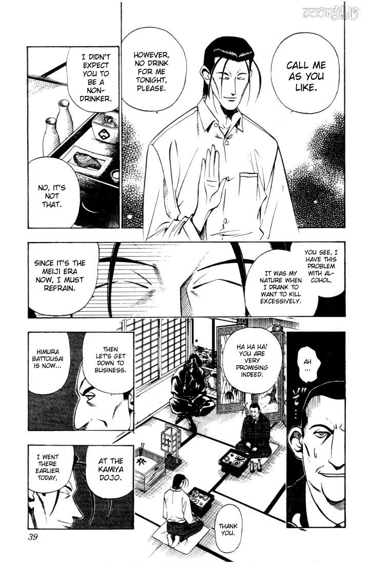 Rurouni Kenshin Chapter 49 page 13 - Chapter 49: The Cruelty of a Wolf