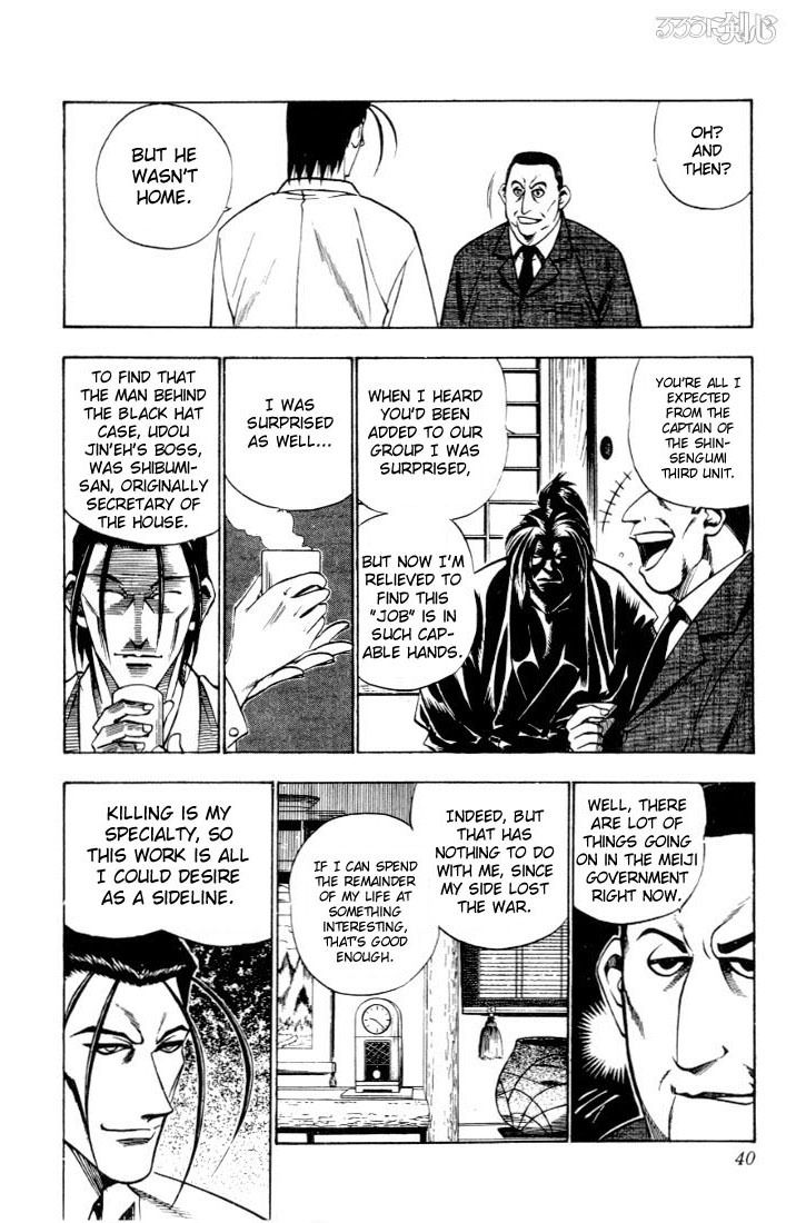 Rurouni Kenshin Chapter 49 page 14 - Chapter 49: The Cruelty of a Wolf