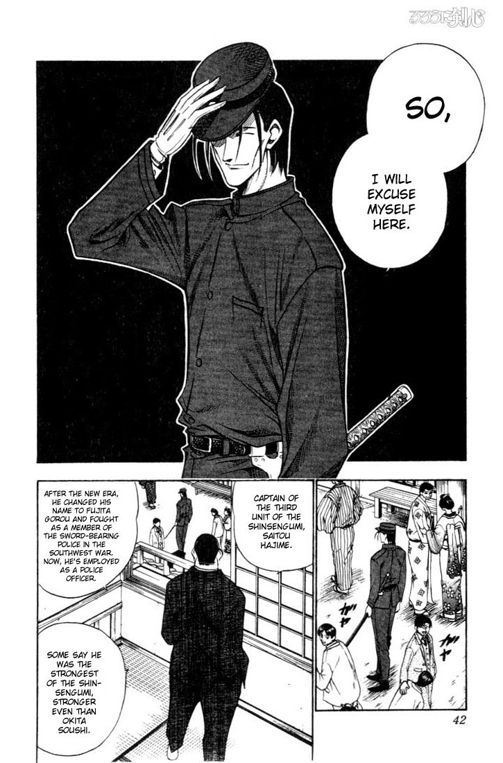 Rurouni Kenshin Chapter 49 page 16 - Chapter 49: The Cruelty of a Wolf