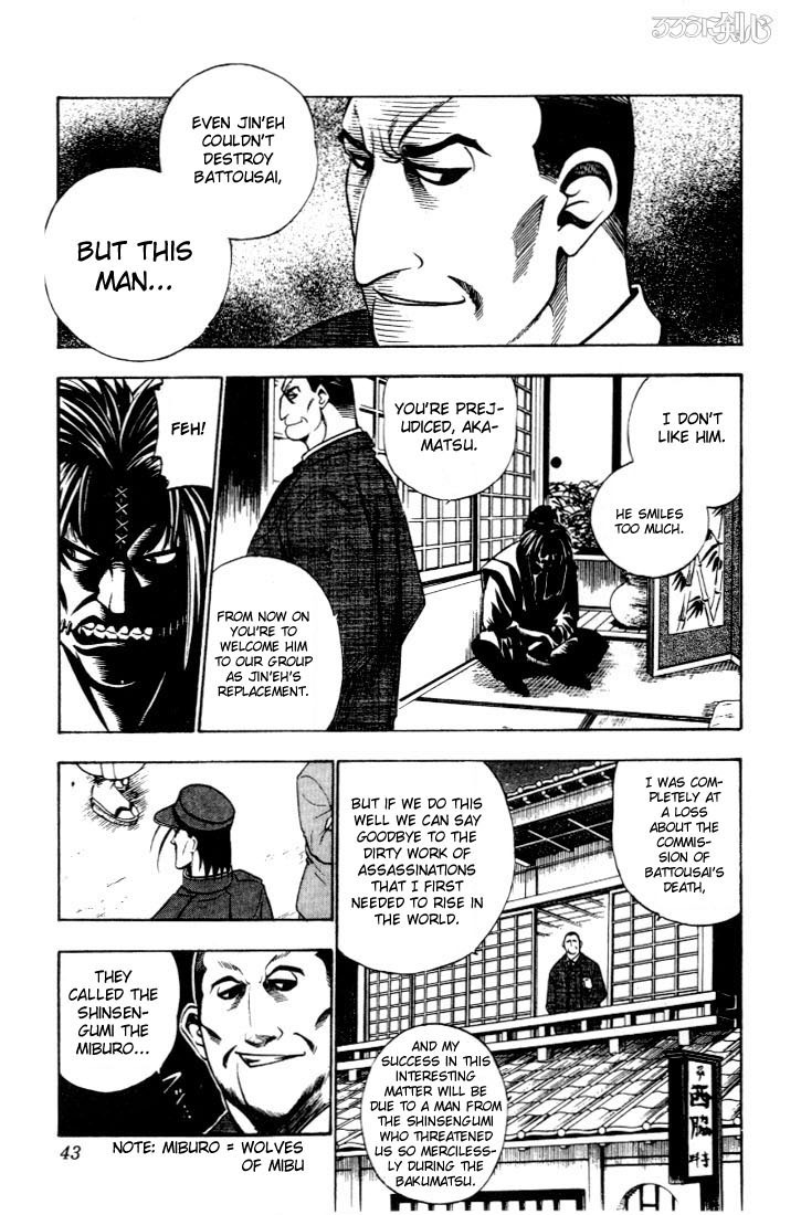 Rurouni Kenshin Chapter 49 page 17 - Chapter 49: The Cruelty of a Wolf