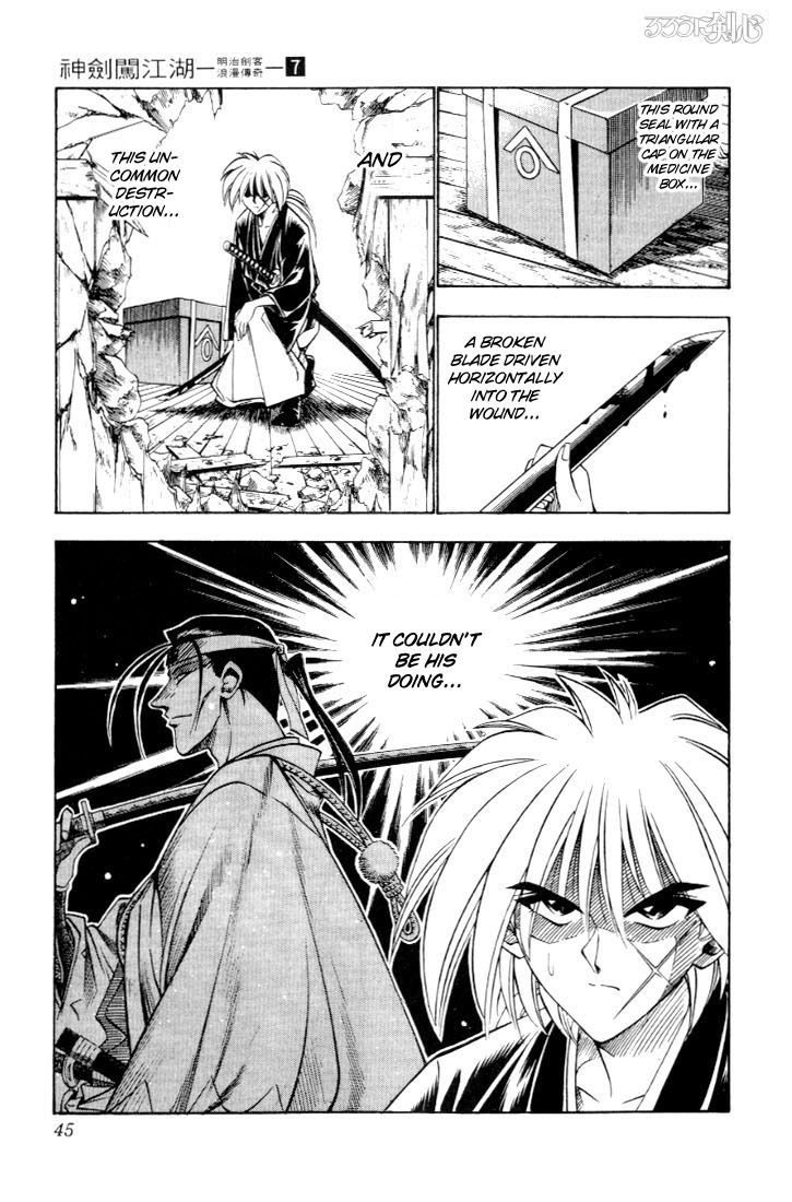 Rurouni Kenshin Chapter 49 page 19 - Chapter 49: The Cruelty of a Wolf