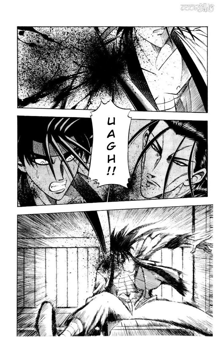 Rurouni Kenshin Chapter 49 page 2 - Chapter 49: The Cruelty of a Wolf