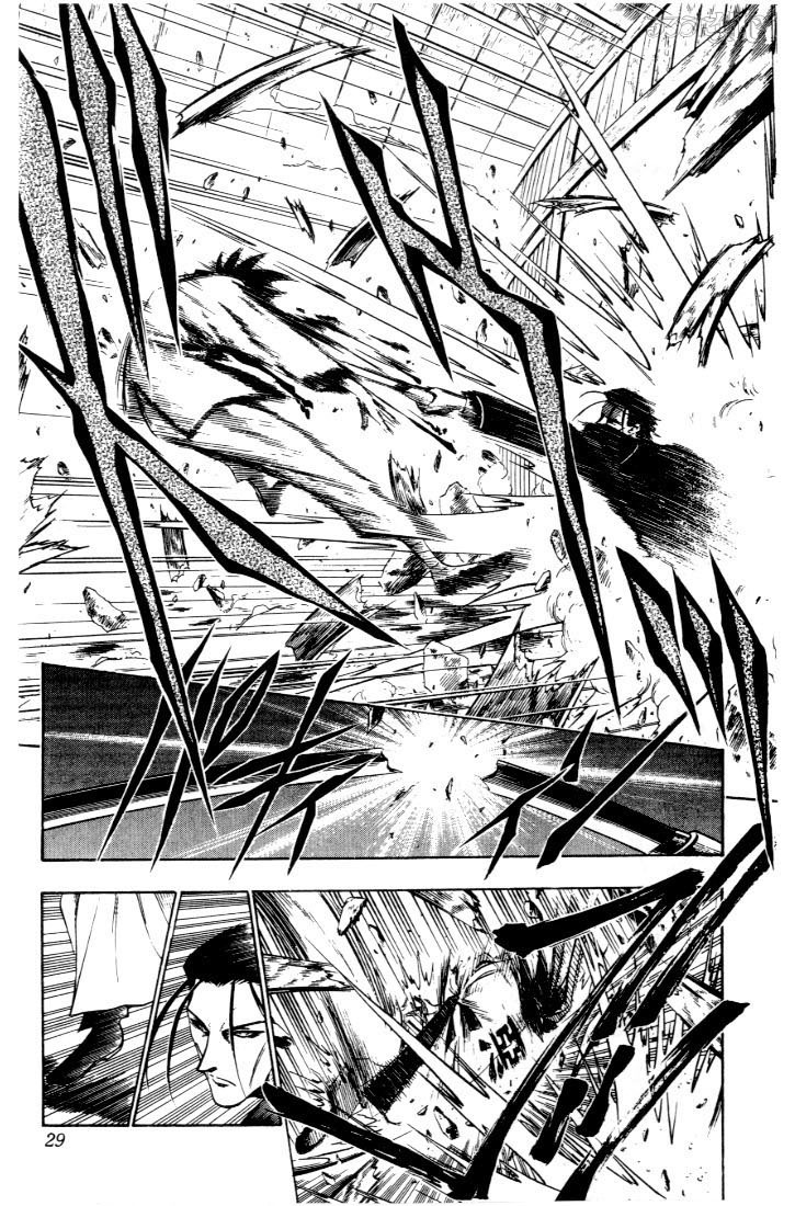 Rurouni Kenshin Chapter 49 page 3 - Chapter 49: The Cruelty of a Wolf