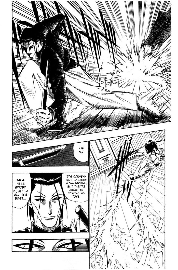 Rurouni Kenshin Chapter 49 page 4 - Chapter 49: The Cruelty of a Wolf
