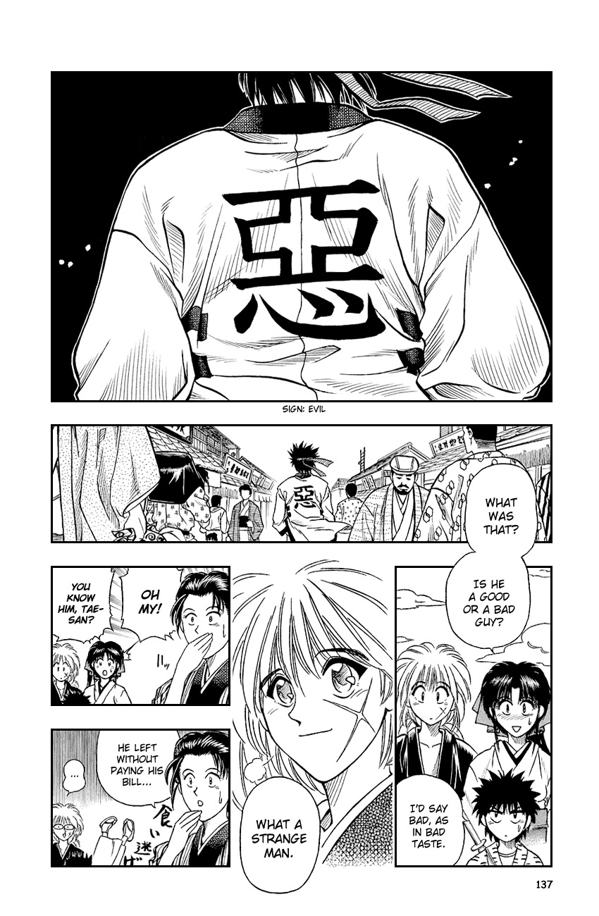 Rurouni Kenshin Chapter 5 page 16 - Chapter 5: The Fight Merchant