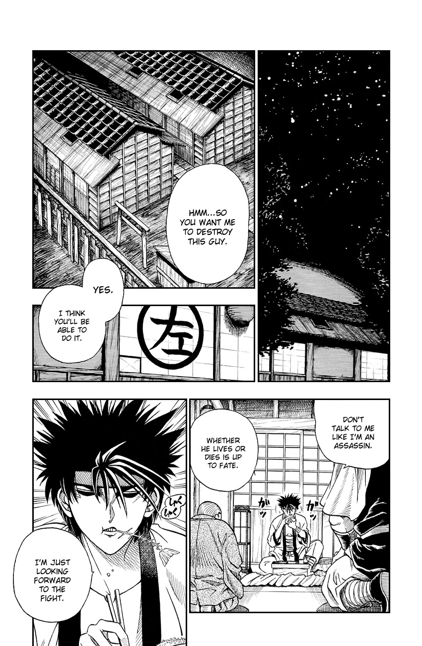 Rurouni Kenshin Chapter 5 page 17 - Chapter 5: The Fight Merchant