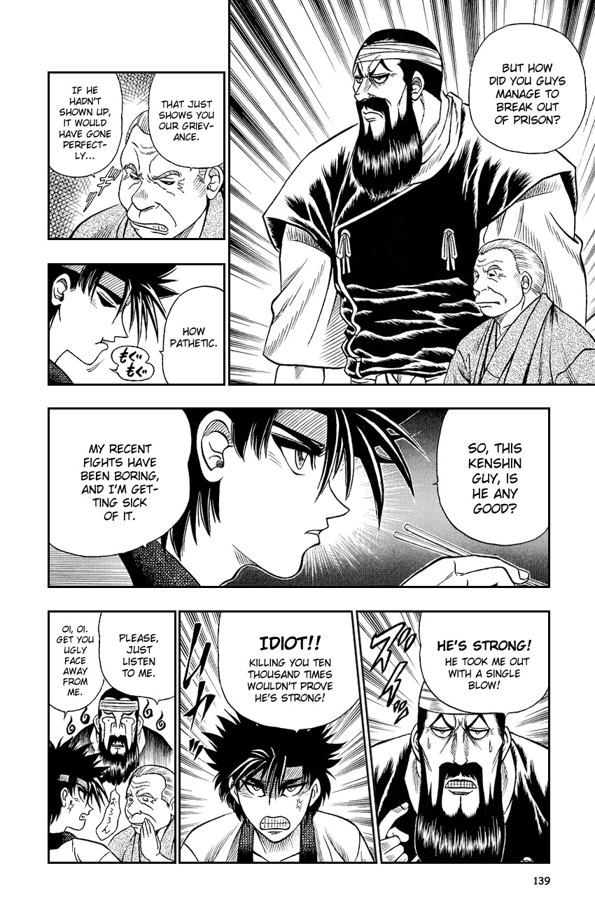 Rurouni Kenshin Chapter 5 page 18 - Chapter 5: The Fight Merchant