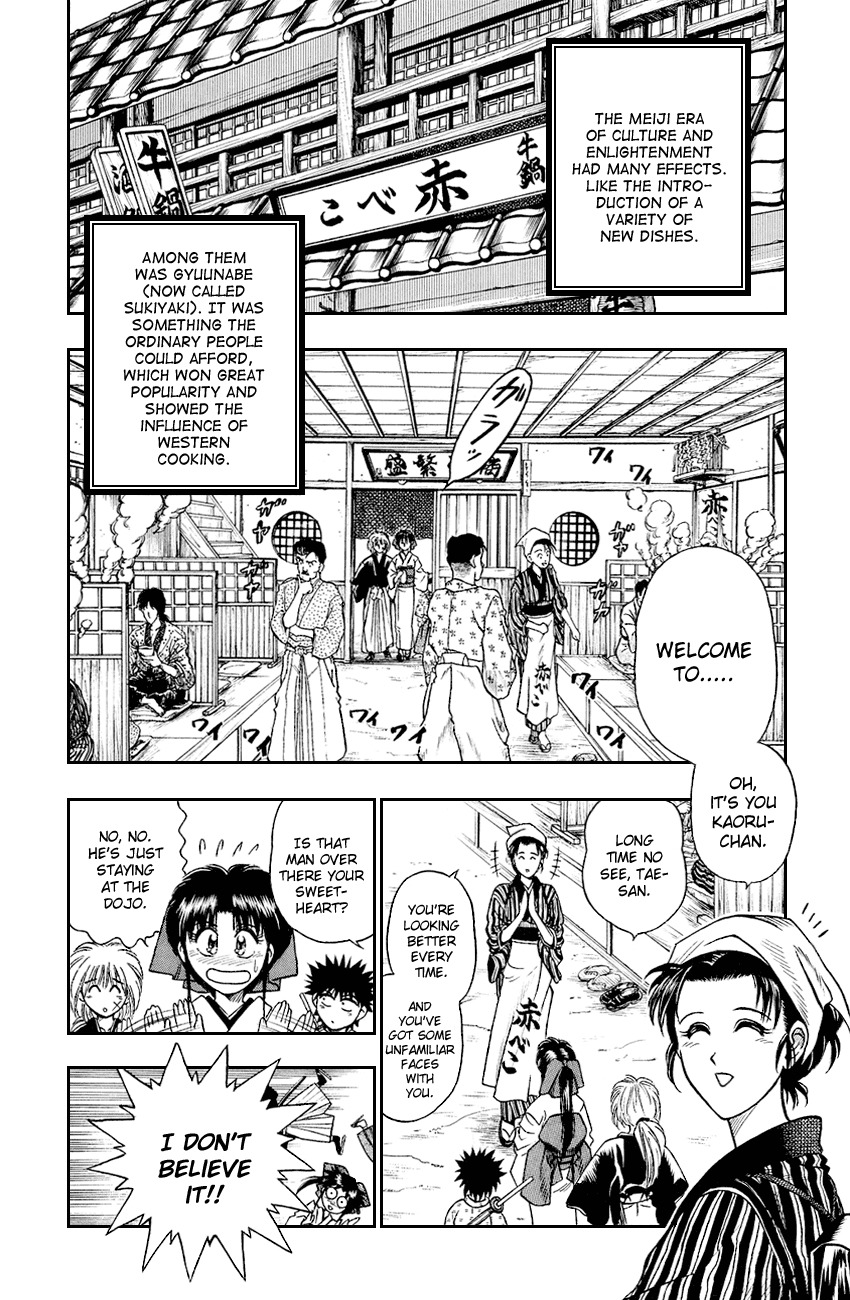 Rurouni Kenshin Chapter 5 page 4 - Chapter 5: The Fight Merchant