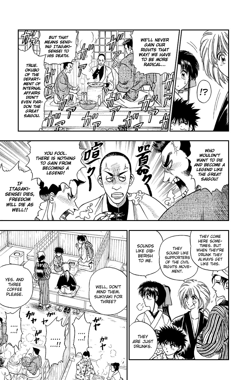Rurouni Kenshin Chapter 5 page 5 - Chapter 5: The Fight Merchant