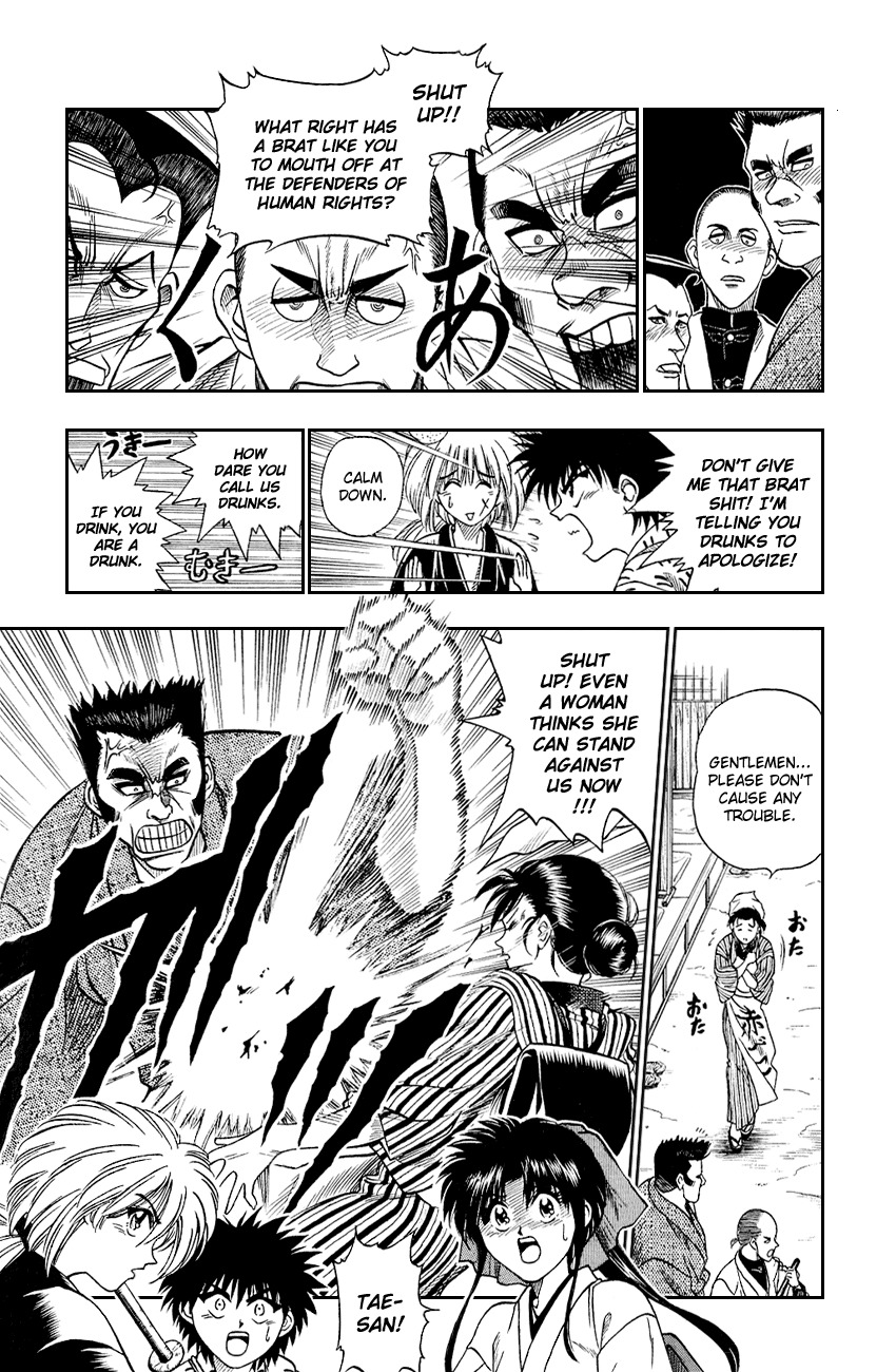 Rurouni Kenshin Chapter 5 page 7 - Chapter 5: The Fight Merchant