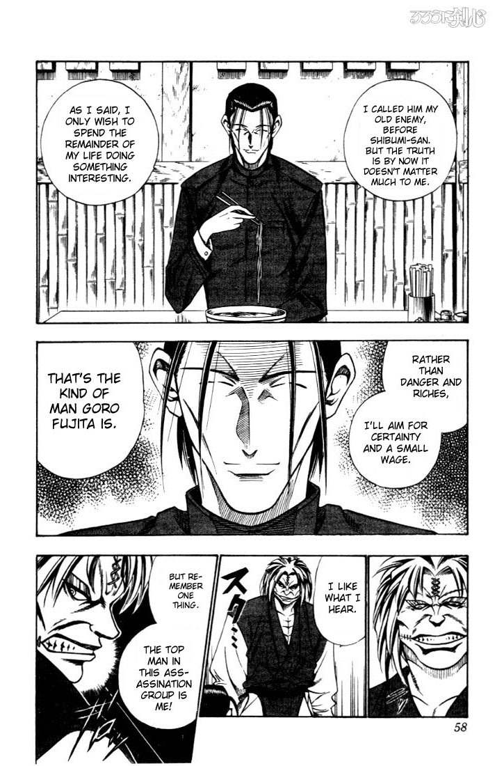 Rurouni Kenshin Chapter 50 page 12 - Chapter 50: Maneuvers of a Plan