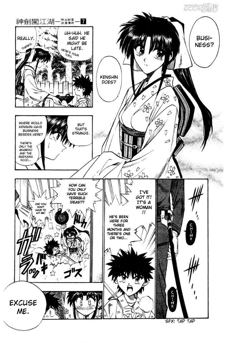 Rurouni Kenshin Chapter 50 page 17 - Chapter 50: Maneuvers of a Plan