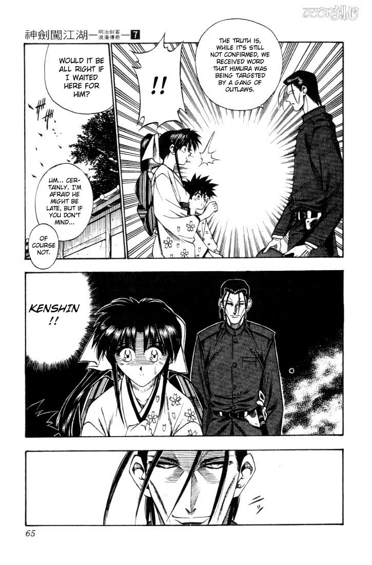 Rurouni Kenshin Chapter 50 page 19 - Chapter 50: Maneuvers of a Plan