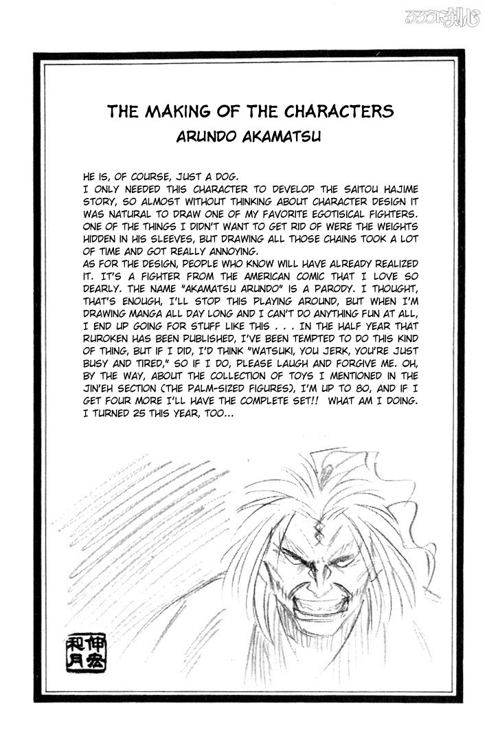 Rurouni Kenshin Chapter 50 page 20 - Chapter 50: Maneuvers of a Plan