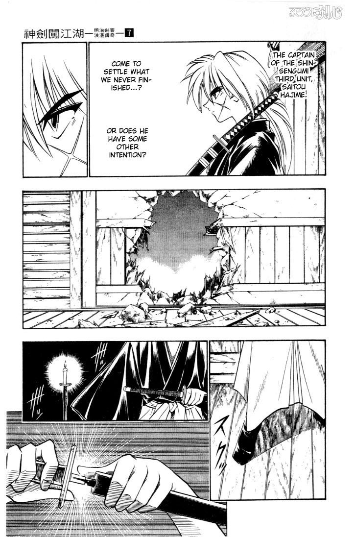 Rurouni Kenshin Chapter 50 page 5 - Chapter 50: Maneuvers of a Plan