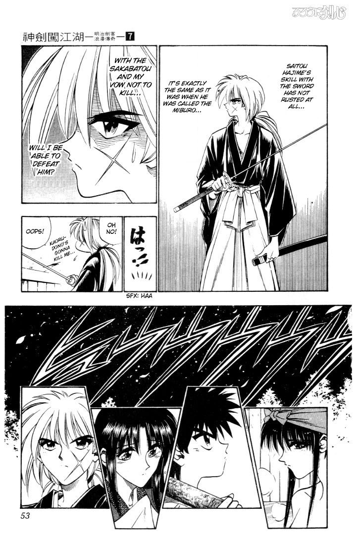 Rurouni Kenshin Chapter 50 page 7 - Chapter 50: Maneuvers of a Plan