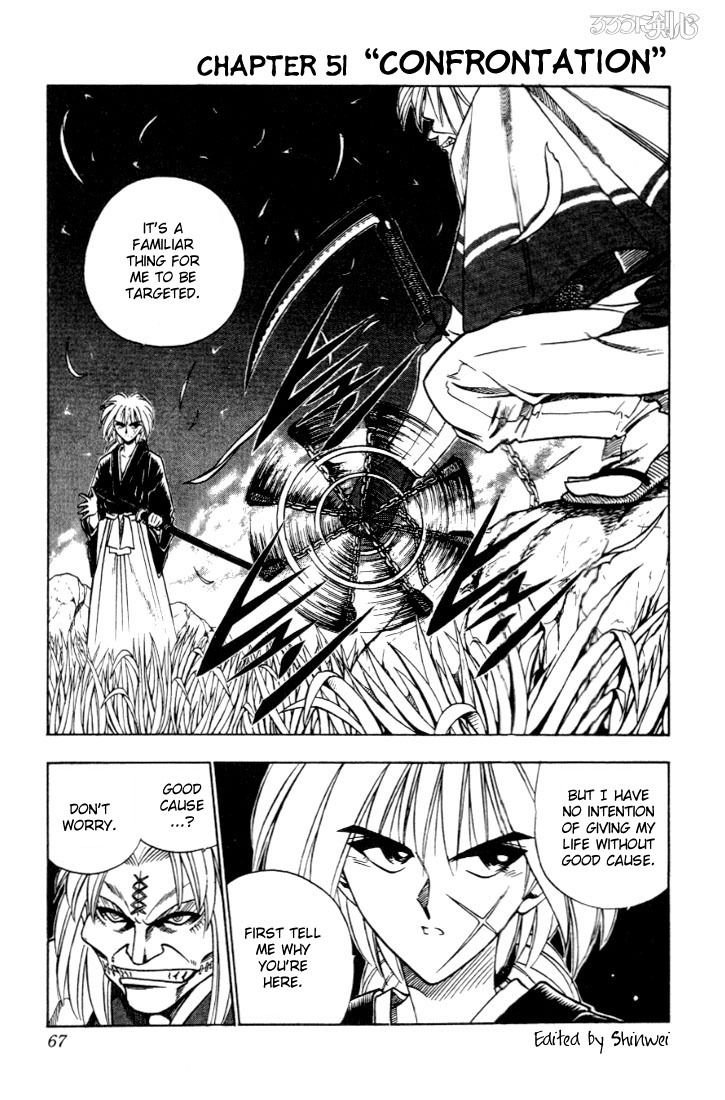 Rurouni Kenshin Chapter 51 page 1 - Chapter 51: Confrontation