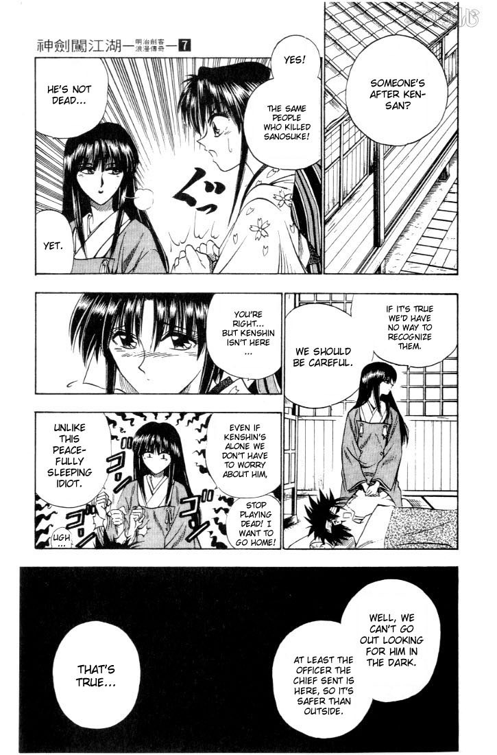Rurouni Kenshin Chapter 51 page 11 - Chapter 51: Confrontation