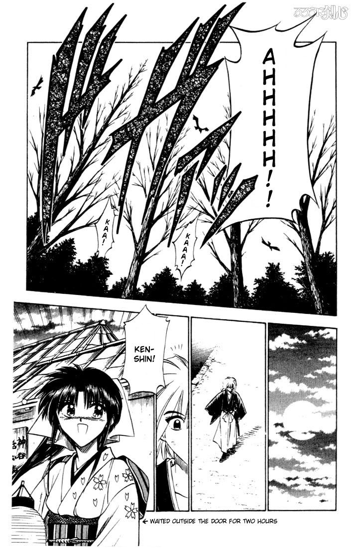 Rurouni Kenshin Chapter 51 page 17 - Chapter 51: Confrontation
