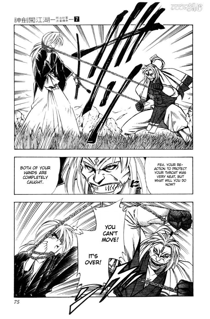Rurouni Kenshin Chapter 51 page 9 - Chapter 51: Confrontation