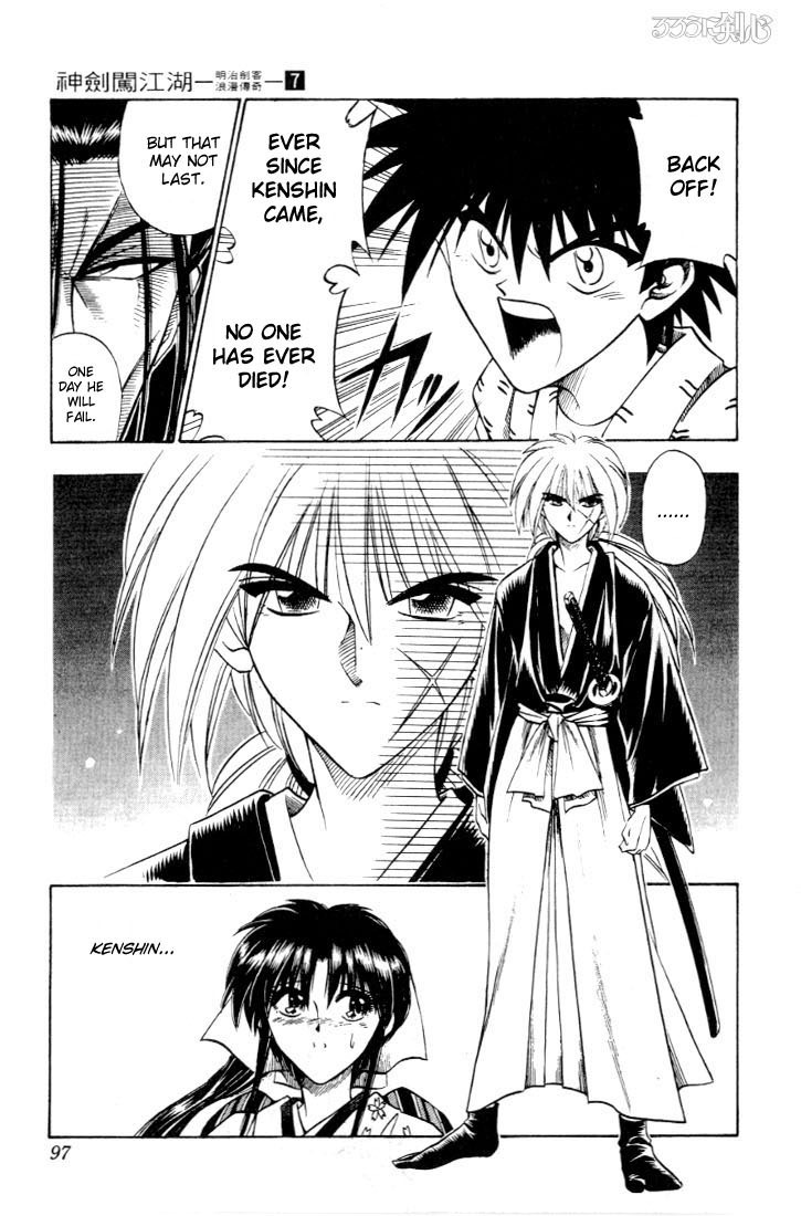 Rurouni Kenshin Chapter 52 page 10 - Chapter 52: The Wolf Bares its Fangs