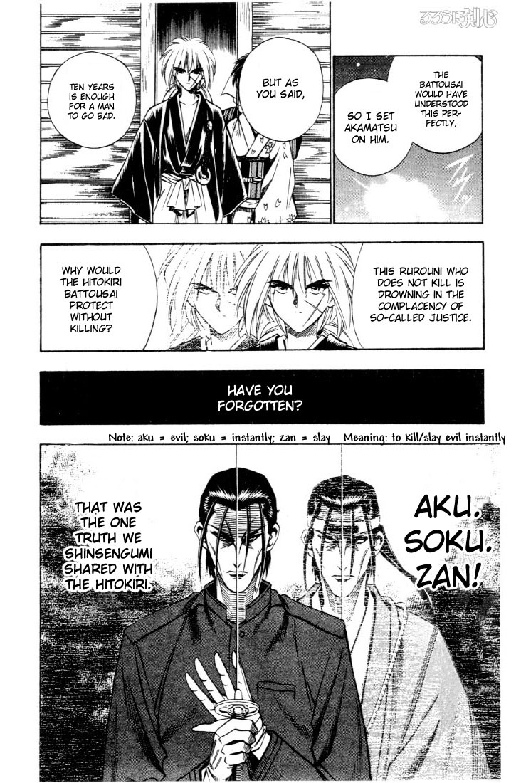 Rurouni Kenshin Chapter 52 page 11 - Chapter 52: The Wolf Bares its Fangs