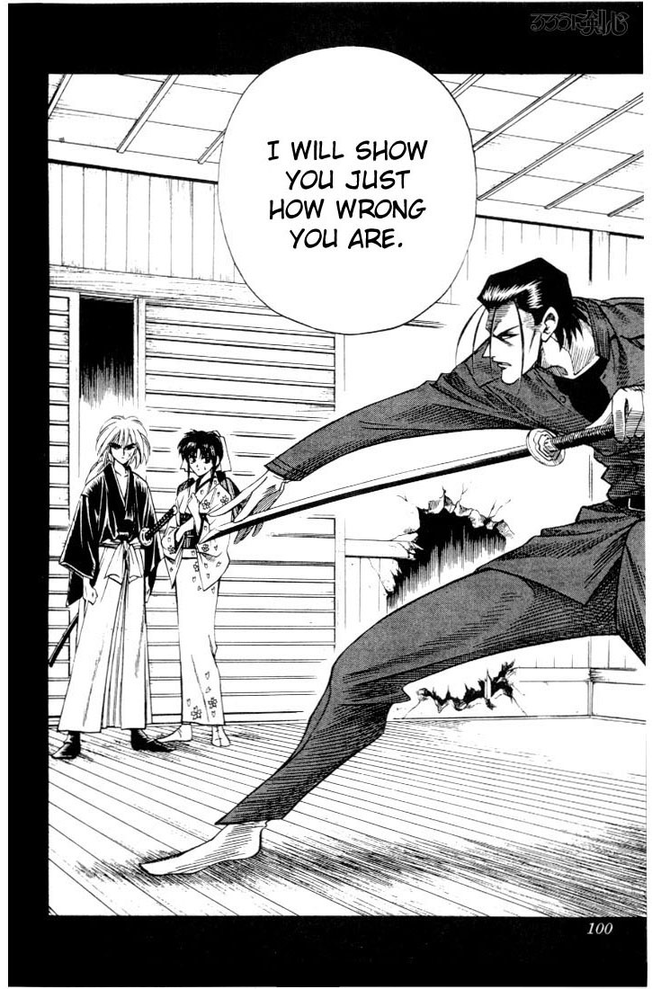 Rurouni Kenshin Chapter 52 page 13 - Chapter 52: The Wolf Bares its Fangs