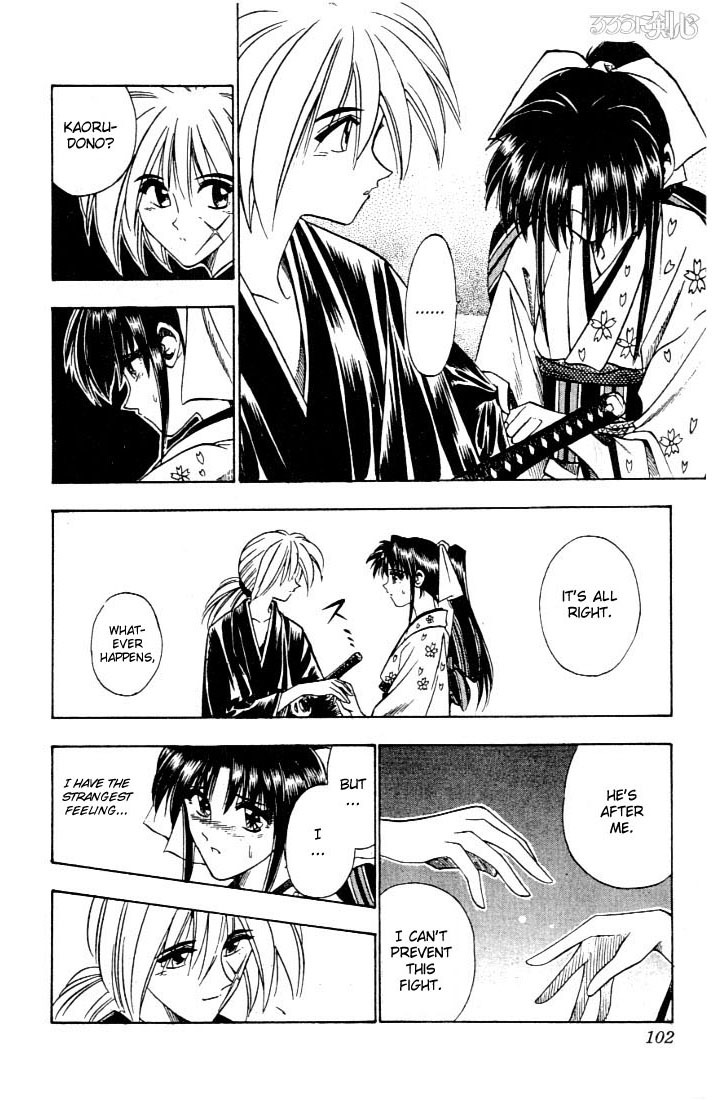 Rurouni Kenshin Chapter 52 page 15 - Chapter 52: The Wolf Bares its Fangs