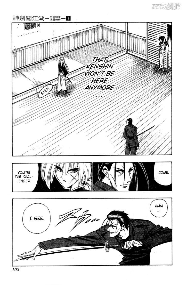 Rurouni Kenshin Chapter 52 page 16 - Chapter 52: The Wolf Bares its Fangs