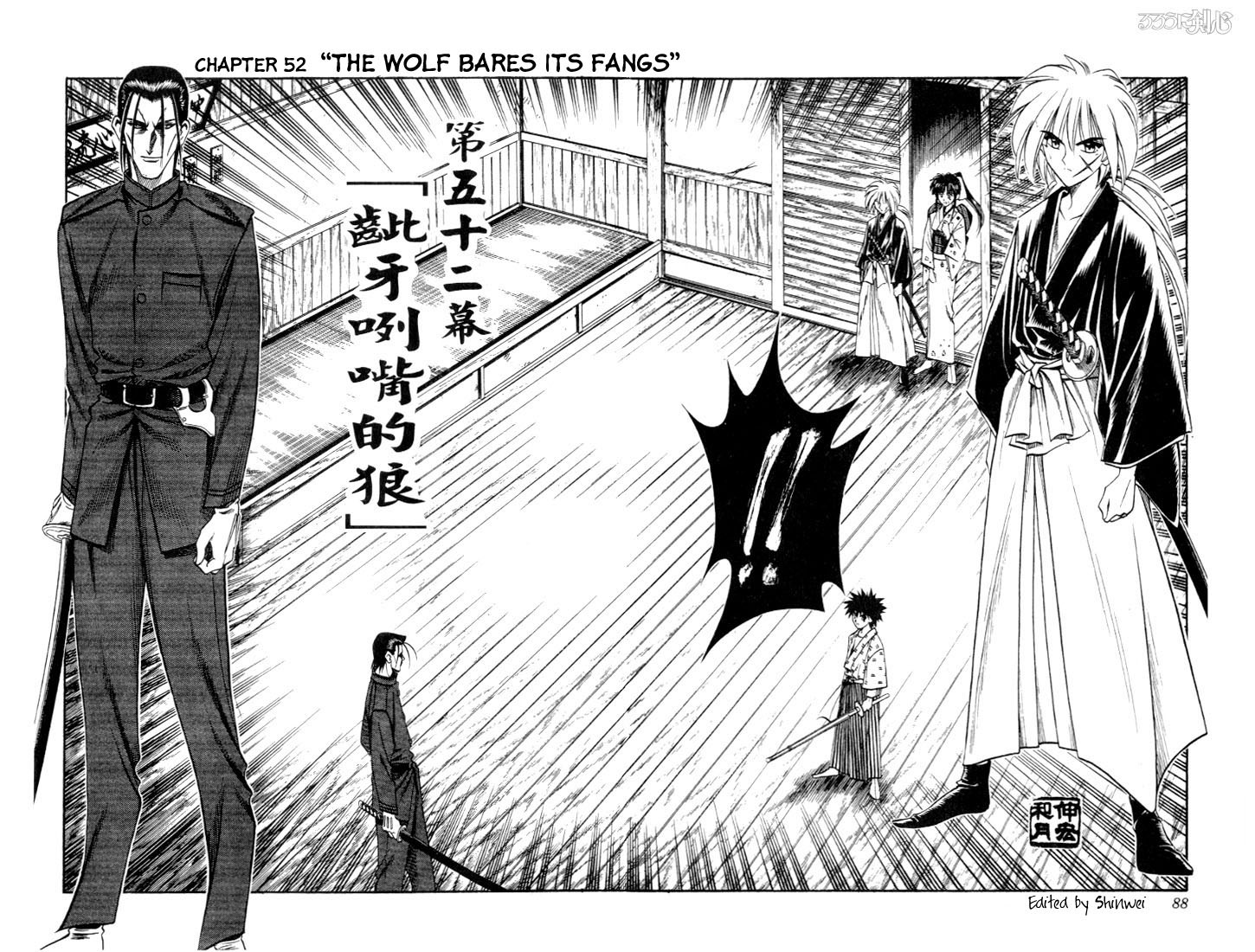 Rurouni Kenshin Chapter 52 page 2 - Chapter 52: The Wolf Bares its Fangs
