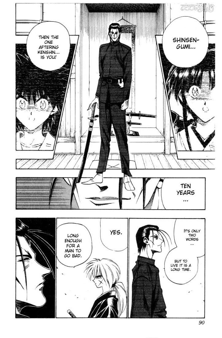 Rurouni Kenshin Chapter 52 page 3 - Chapter 52: The Wolf Bares its Fangs