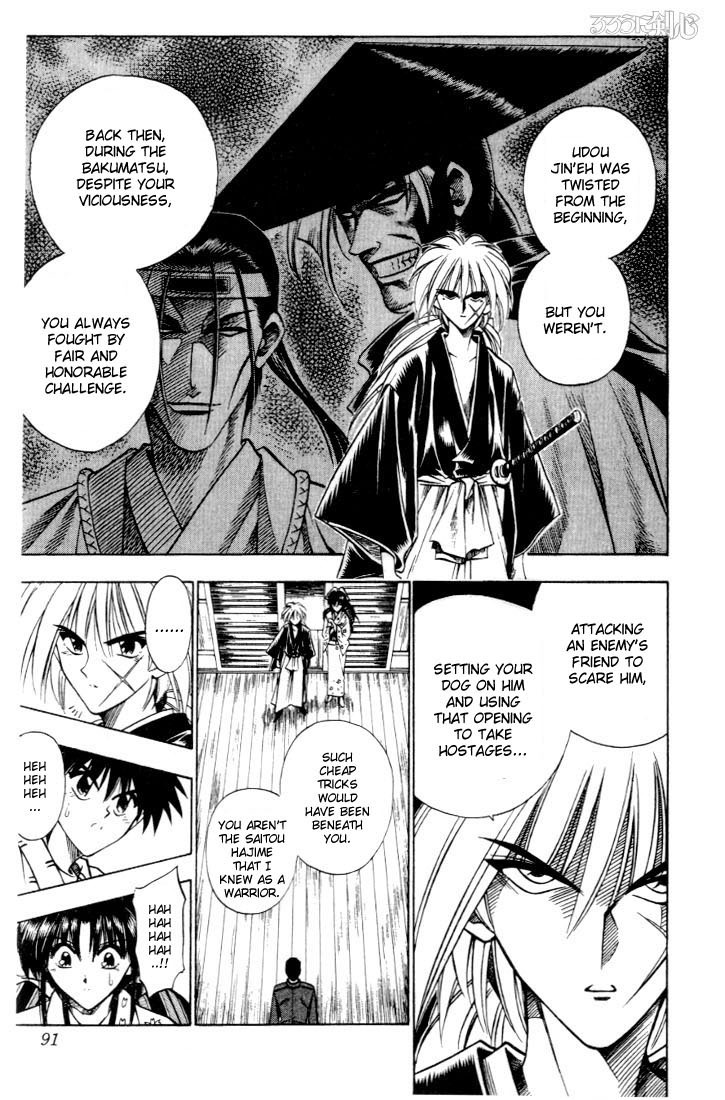 Rurouni Kenshin Chapter 52 page 4 - Chapter 52: The Wolf Bares its Fangs