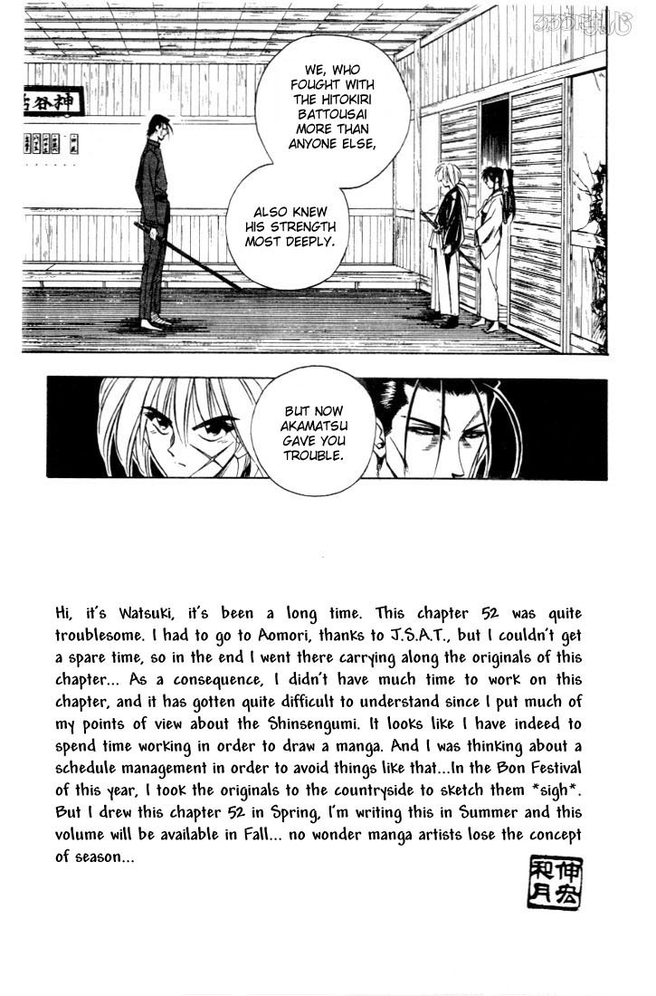 Rurouni Kenshin Chapter 52 page 6 - Chapter 52: The Wolf Bares its Fangs