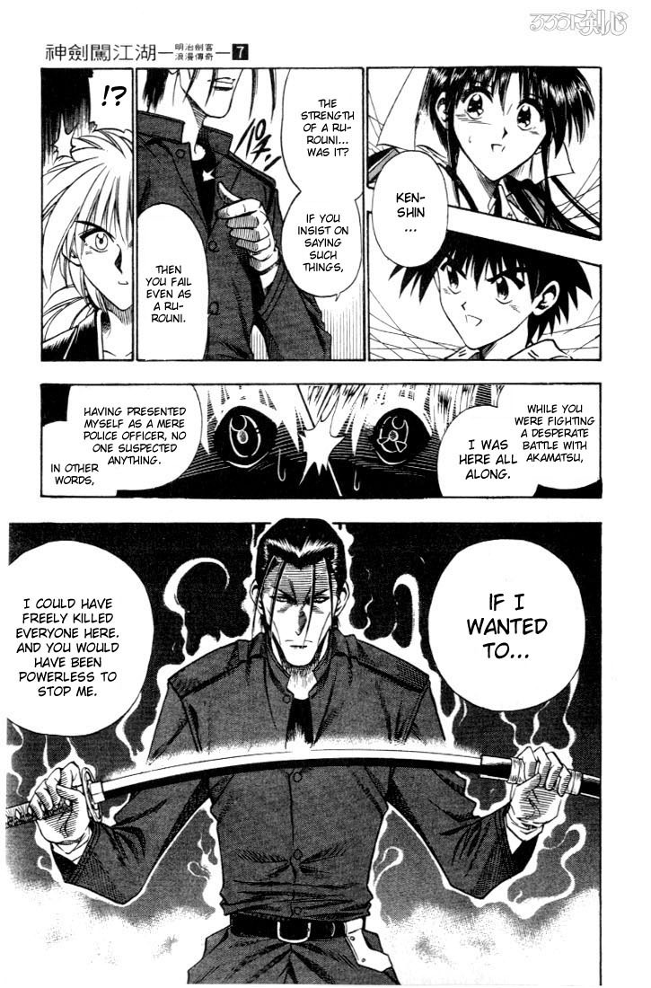 Rurouni Kenshin Chapter 52 page 8 - Chapter 52: The Wolf Bares its Fangs