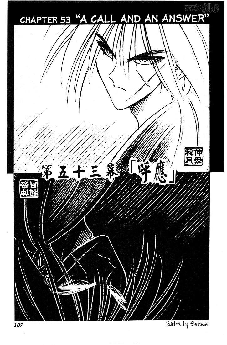 Rurouni Kenshin Chapter 53 page 1 - Chapter 53: A Call and an Answer