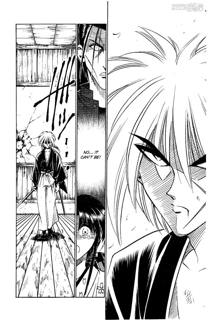Rurouni Kenshin Chapter 53 page 12 - Chapter 53: A Call and an Answer