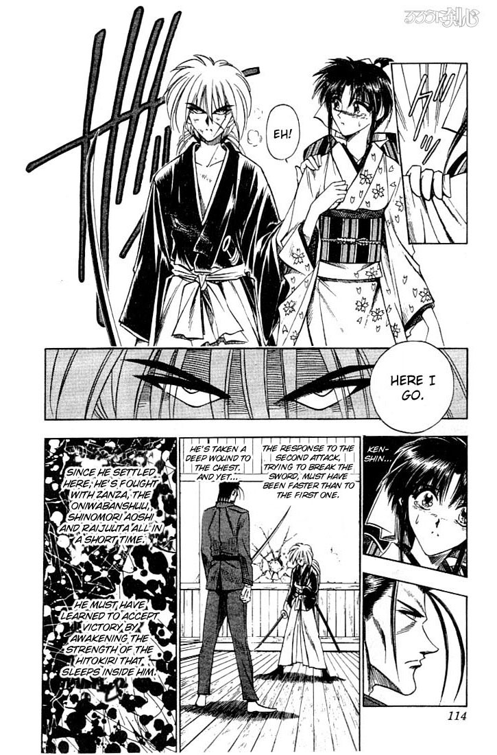 Rurouni Kenshin Chapter 53 page 8 - Chapter 53: A Call and an Answer