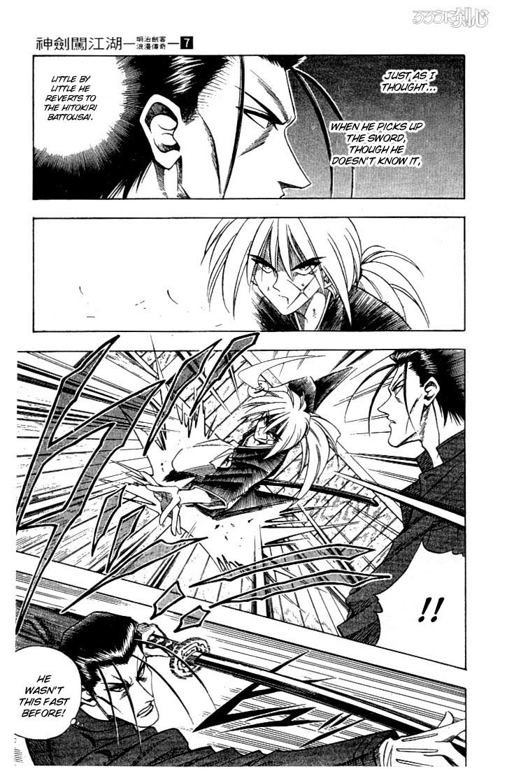 Rurouni Kenshin Chapter 53 page 9 - Chapter 53: A Call and an Answer