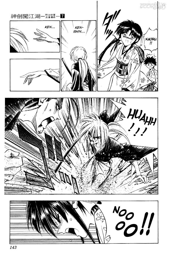 Rurouni Kenshin Chapter 54 page 16 - Chapter 54: The One Who Stopped Them