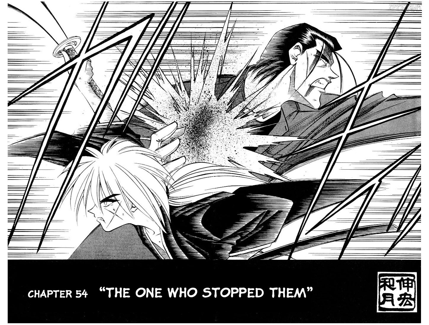 Rurouni Kenshin Chapter 54 page 2 - Chapter 54: The One Who Stopped Them