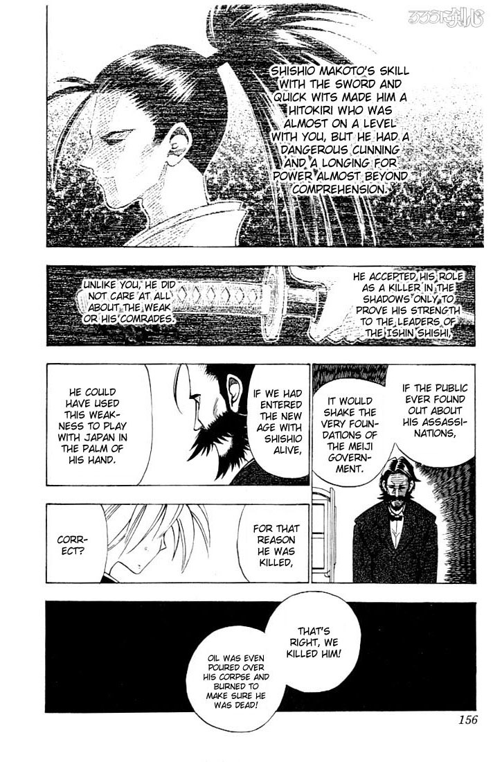 Rurouni Kenshin Chapter 55 page 10 - Chapter 55: The Request of Okubo Toshimichi