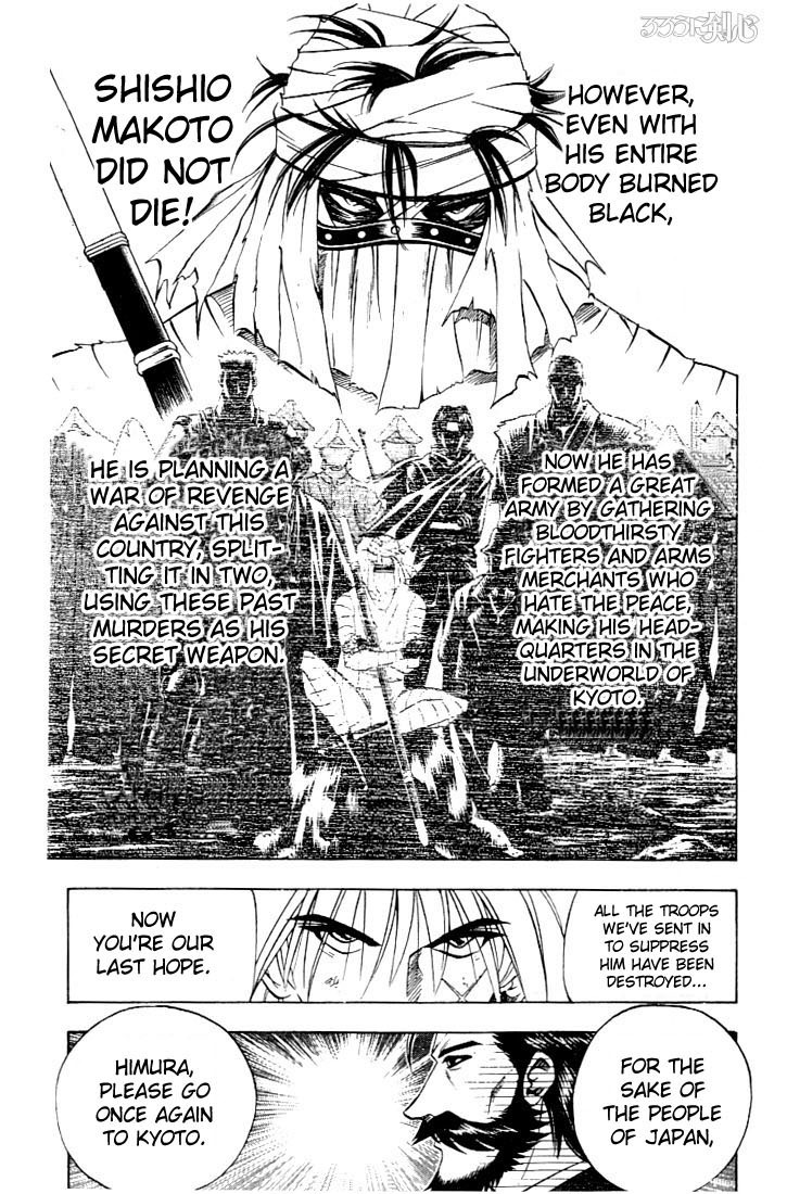 Rurouni Kenshin Chapter 55 page 11 - Chapter 55: The Request of Okubo Toshimichi