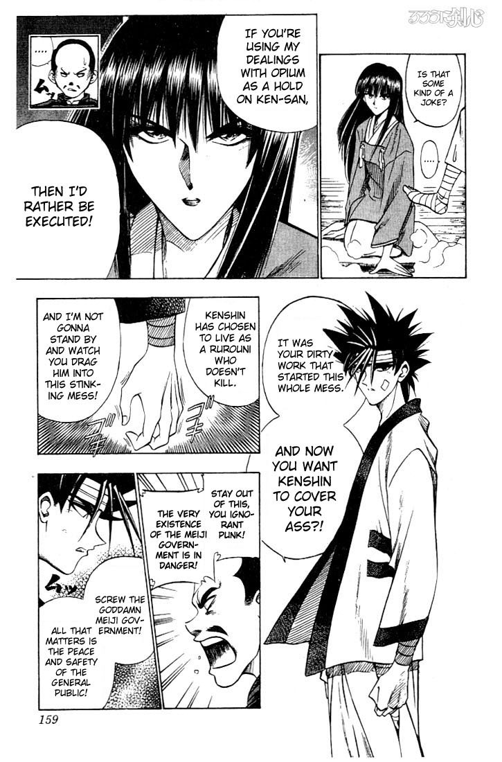 Rurouni Kenshin Chapter 55 page 13 - Chapter 55: The Request of Okubo Toshimichi