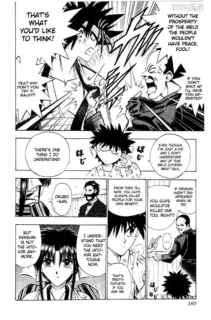 Rurouni Kenshin Chapter 55 page 14 - Chapter 55: The Request of Okubo Toshimichi