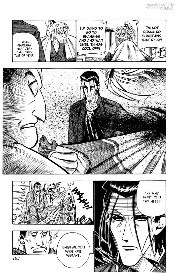 Rurouni Kenshin Chapter 55 page 17 - Chapter 55: The Request of Okubo Toshimichi