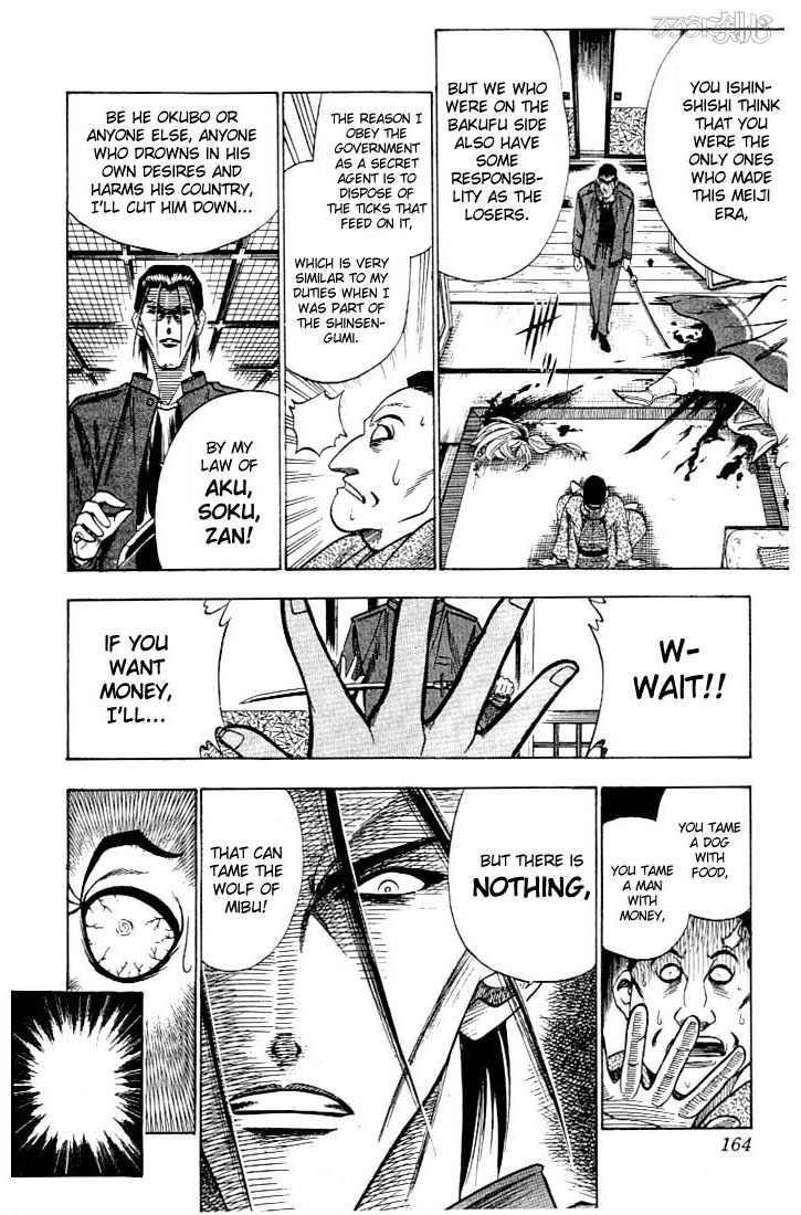 Rurouni Kenshin Chapter 55 page 18 - Chapter 55: The Request of Okubo Toshimichi