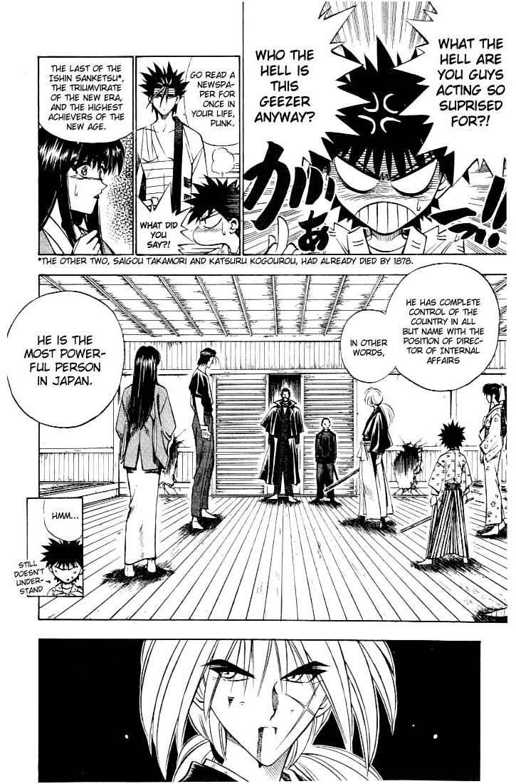 Rurouni Kenshin Chapter 55 page 2 - Chapter 55: The Request of Okubo Toshimichi