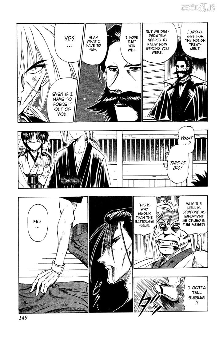 Rurouni Kenshin Chapter 55 page 3 - Chapter 55: The Request of Okubo Toshimichi