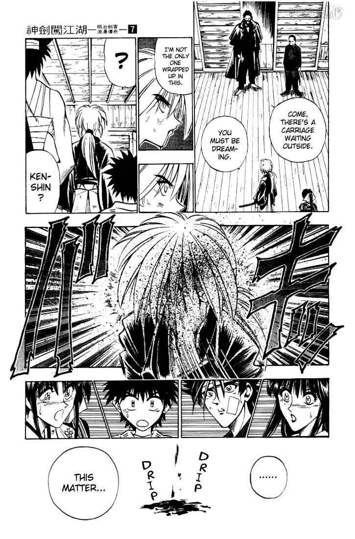 Rurouni Kenshin Chapter 55 page 5 - Chapter 55: The Request of Okubo Toshimichi