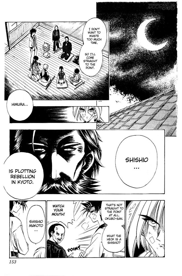 Rurouni Kenshin Chapter 55 page 7 - Chapter 55: The Request of Okubo Toshimichi